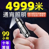 常規款3600YS簡配XP小燈芯弱光 × 1個