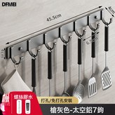 槍灰款7鉤:如圖 × 1個