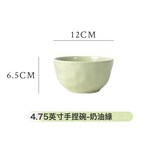 4.75英寸手捏碗-奶油綠:如圖 × 1個