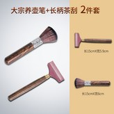 E. 대형 + 커피색 수건 × 1개
