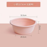 粉色 小號約32.5cm × 1套
