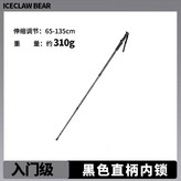 【不推薦】310g-黑色內鎖款式 × 1個