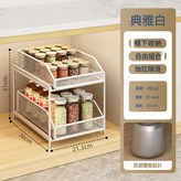 斜口款雙層抽拉籃小號白色:如圖 × 1個