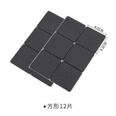 方形12片 × 1個