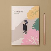 리뷰약속_키치우주엽서세트 × 1권