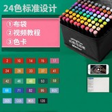 젖을섞은 × 1개