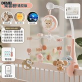 淡粉【彩盒+遙控電池版】 × 1個