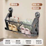 吸盤式灰色50CM-附1片S型格擋:如圖 × 1個