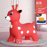 卡通音樂悠悠鹿紅色+充氣泵:如圖 × 1個