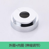 鍍鉻-- 可調節 內外圈 × 1個