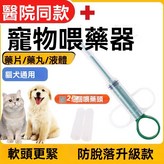 寵物醫院同款【2個硅膠頭】替換防脫落硅膠,升級款：【呵護萌寵每一天】 × 1個