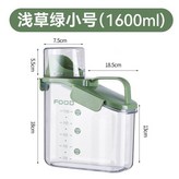 天空藍+量杯,加厚 防潮防蟲 1.6L × 1個