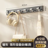 槍灰底板*星芒六鉤:如圖
