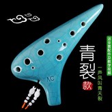 青裂, 教學 × 1個