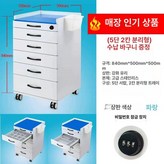 암호 잠금장치 스테인리스 5서랍 C × 1개