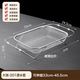 大號可伸縮:如圖 × 1個