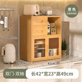 原色-雙門雙抽【全楠竹實心板】 × 1個