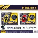 996-35 二通道遙控車模1:20【顏色隨機發】:如圖 × 1個