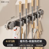 4夾5鉤加大吸盤-超強承重:如圖所示 × 1個