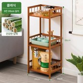 클래식 3 35 × 1개
