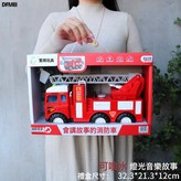 噴水、音樂故事雲梯車【手提大禮盒】:如圖 × 1個