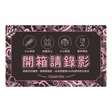 橫式C款