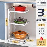 304不銹鋼-本色】3層加高款：層距可調 × 1個