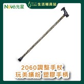 千鳥格紋 × 1個