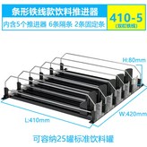 黑色條形雙杠41厘米（5列裝) × 1個