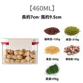 460ml × 1個