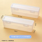 兒童餐具收納盒 2個裝  空盒 ,無規格 × 1個