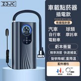 超強動力充氣泵(汽車插電款)【1套】:黑色 × 1個