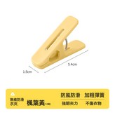 楓葉黃【12個裝】 × 1個