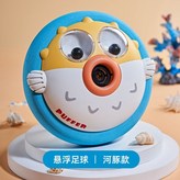 懸浮足球（河豚）軟包邊室內專用 × 1個