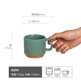 米朵 - 咖啡杯綠240ML × 1個