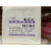 方型中饅頭紙(10x10) × 1個