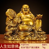 元寶如意佛中號黃銅色:如圖所示 × 1件