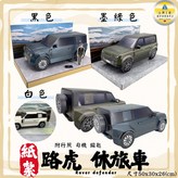 墨綠款 × 1個