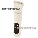 奶油白【單機】:英文包裝英文說明書 × 1個