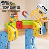 磁吸小車【高鐵款】:如圖 × 1個
