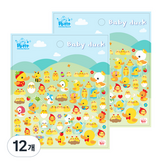 da5310 아기 오리