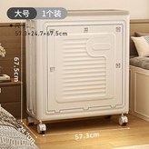 奶油白, 大號97L × 1個裝