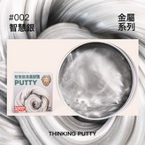 智慧銀  1盒 × 1個