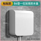 白色,促銷裝【1個裝】加高高透 × 1個