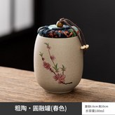 粗陶圓融罐 - 春色 180ml × 1個