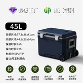 45L墨藍色,無輪款（不配前扣、不配排水口+EVA密條 × 1個