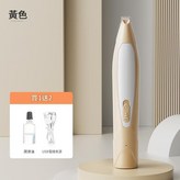 黃色 × 1個