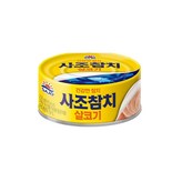 250g