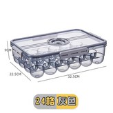 雞蛋盒 24格 灰色 × 1個