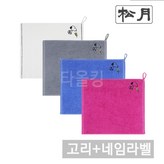 선택19) 스누피 라인 고리타올_그레이 × 1개